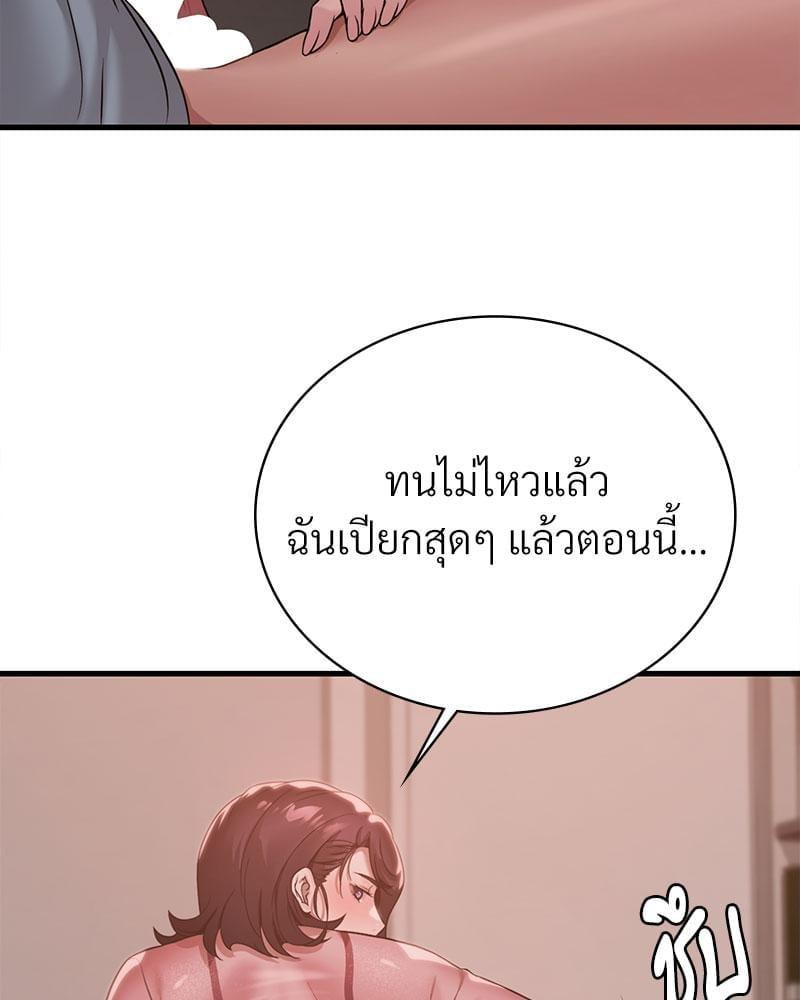 Doujin-Lc- อ่าน โดจิน มังฮวา เกาหลี ญี่ปุ่น จีน แปลไทย Drunk on You ตอนที่ 1 2 3 4 5 6 7 8 9 10 11 12 13 14 ฟรี ไม่มีโฆษณา อ่าน โดจิน Manhwa เกาหลี ญี่ปุ่น จีน เรามีครบ คัดมาให้เน้นๆ โดจิน 18+ รับประกันความฟินโดย  Doujin Lc