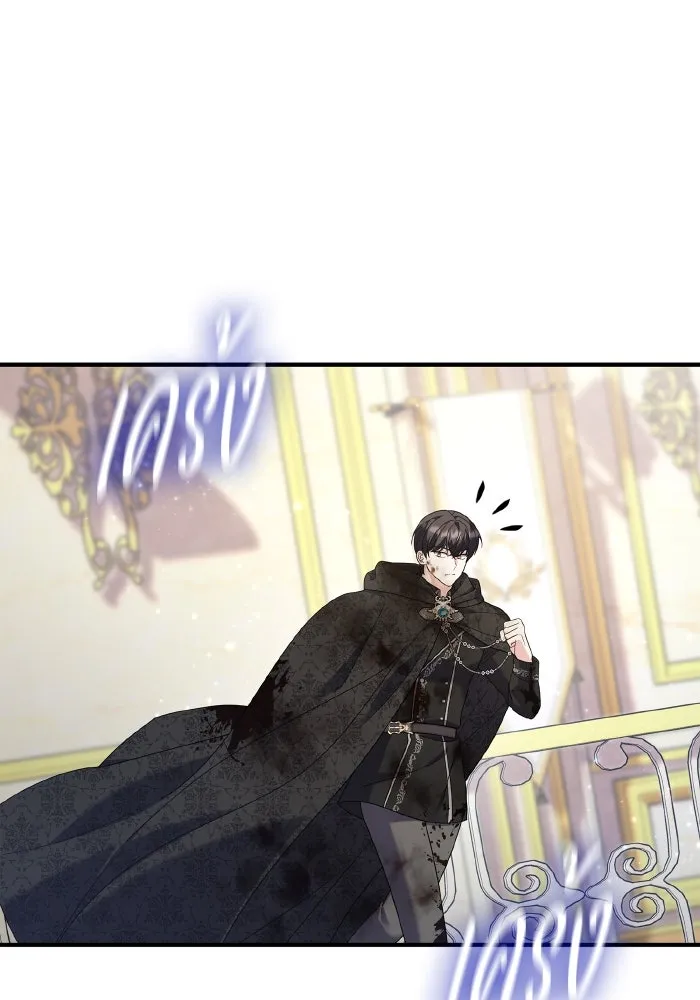 ทำแบบนี้ไม่ได้เพคะ องค์ชาย ตอนที่ 77 รูปที่ 56