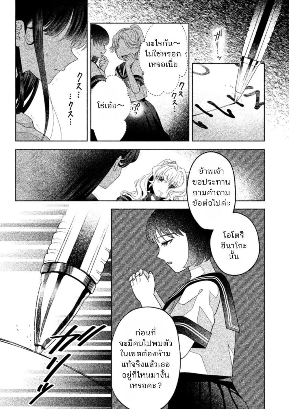 Manga-lc-com อ่านมังงะ อ่านการ์ตูน ออนไลน์ ฟรี Hina-chan ga Ikiteru nara ตอนที่ 1 2 3 4 5 6 7 8 9 10 11 12 13 14 ฟรี ไม่มีโฆษณา Manga-lc - อ่าน มังงะ อ่าน การ์ตูน ออนไลน์ อ่านมังงะ ฟรี