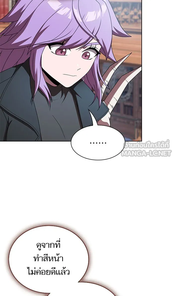 ผู้เล่นขั้นเทพแห่งหอคอยฝึกสอน ตอนที่ 110 รูปที่ 90