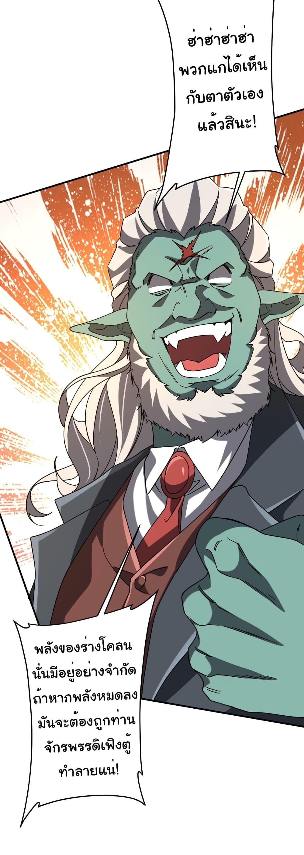 Manga-lc-com อ่านมังงะ อ่านการ์ตูน ออนไลน์ ฟรี Start with Trillions of Coins ตอนที่ 1 2 3 4 5 6 7 8 9 10 11 12 13 14 ฟรี ไม่มีโฆษณา Manga-lc - อ่าน มังงะ อ่าน การ์ตูน ออนไลน์ อ่านมังงะ ฟรี