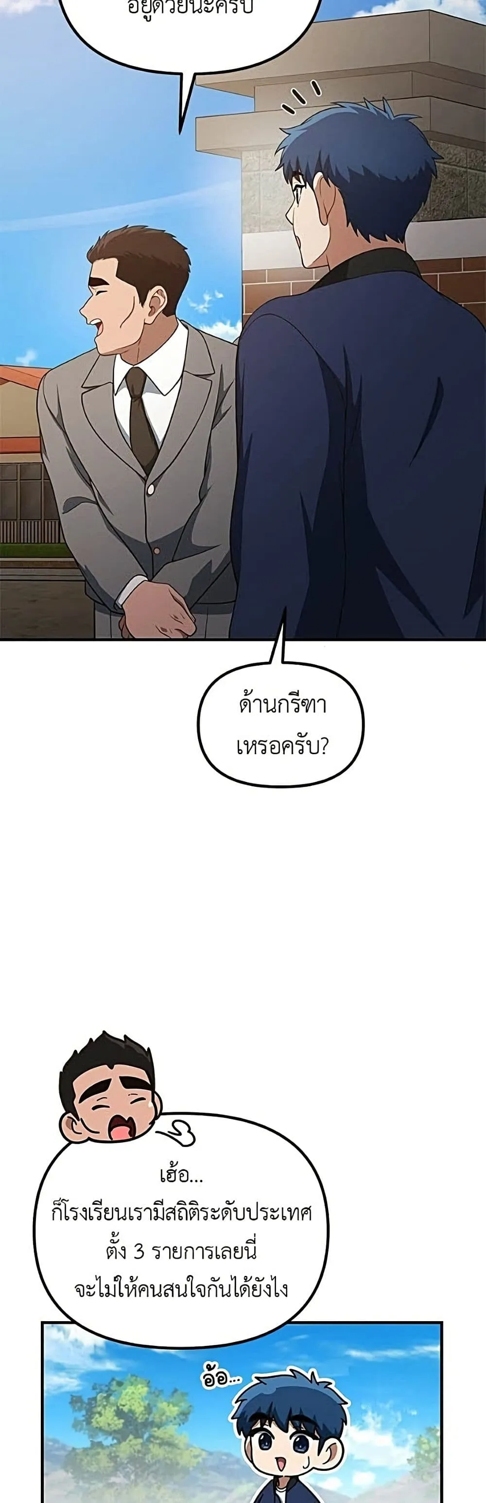 Manga-lc-com อ่านมังงะ อ่านการ์ตูน ออนไลน์ ฟรี The Genius Wants to be Ordinary! ตอนที่ 1 2 3 4 5 6 7 8 9 10 11 12 13 14 ฟรี ไม่มีโฆษณา Manga-lc - อ่าน มังงะ อ่าน การ์ตูน ออนไลน์ อ่านมังงะ ฟรี