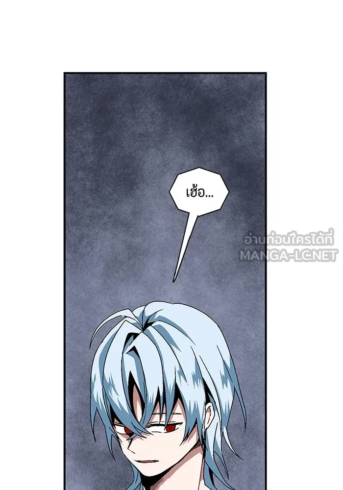 หนึ่งก้าวสู่เจ้ามาร ตอนที่ 1 การเริ่มต้นครั้งใหม่ (1) รูปที่ 306