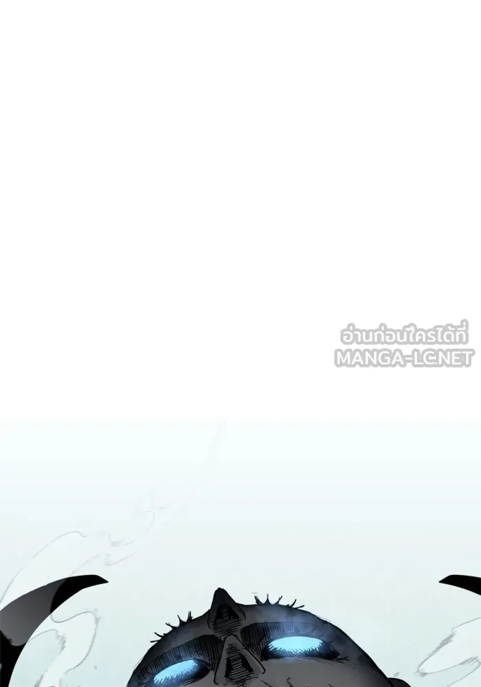 FOG LAND ตอนที่ 14 รูปที่ 69