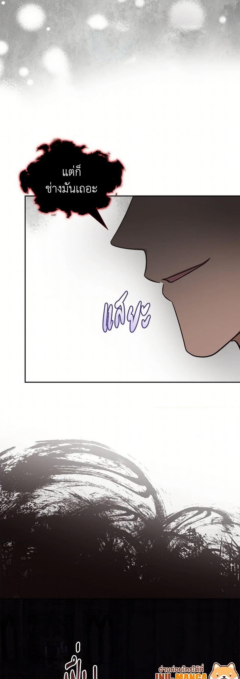 Manga-lc-com อ่านมังงะ อ่านการ์ตูน ออนไลน์ ฟรี The Monster Male Lead Lives Under My Bed ตอนที่ 1 2 3 4 5 6 7 8 9 10 11 12 13 14 ฟรี ไม่มีโฆษณา Manga-lc - อ่าน มังงะ อ่าน การ์ตูน ออนไลน์ อ่านมังงะ ฟรี