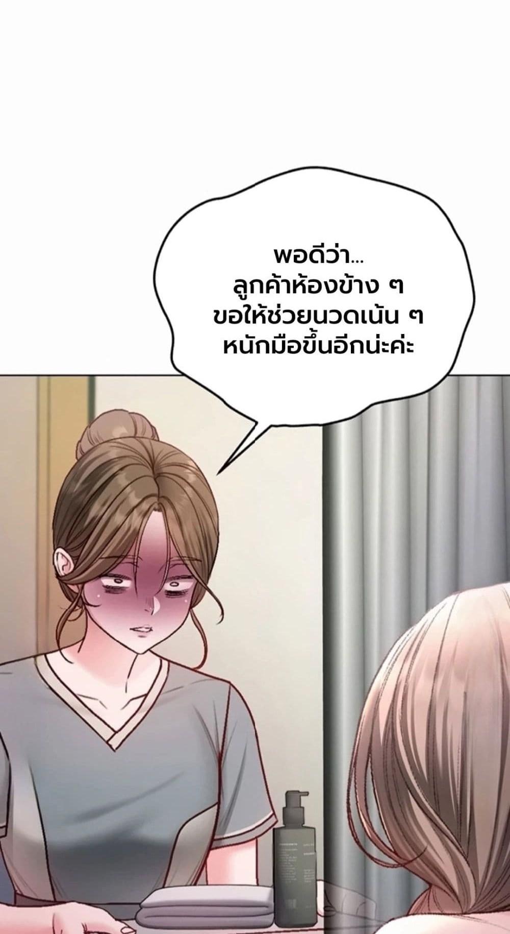 Doujin-Lc- อ่าน โดจิน มังฮวา เกาหลี ญี่ปุ่น จีน แปลไทย I Am a Vampire ตอนที่ 1 2 3 4 5 6 7 8 9 10 11 12 13 14 ฟรี ไม่มีโฆษณา อ่าน โดจิน Manhwa เกาหลี ญี่ปุ่น จีน เรามีครบ คัดมาให้เน้นๆ โดจิน 18+ รับประกันความฟินโดย  Doujin Lc