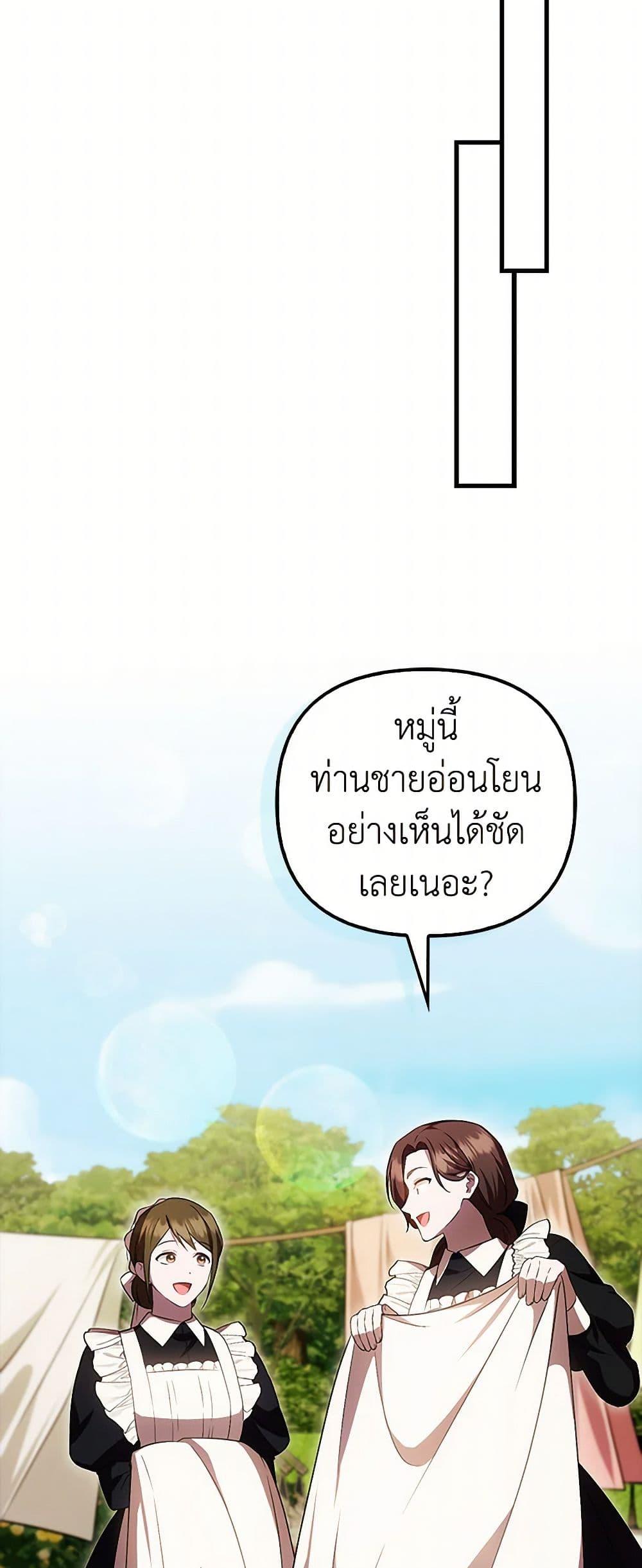Manga-lc-com อ่านมังงะ อ่านการ์ตูน ออนไลน์ ฟรี It’s My First Time Being Loved ตอนที่ 1 2 3 4 5 6 7 8 9 10 11 12 13 14 ฟรี ไม่มีโฆษณา Manga-lc - อ่าน มังงะ อ่าน การ์ตูน ออนไลน์ อ่านมังงะ ฟรี