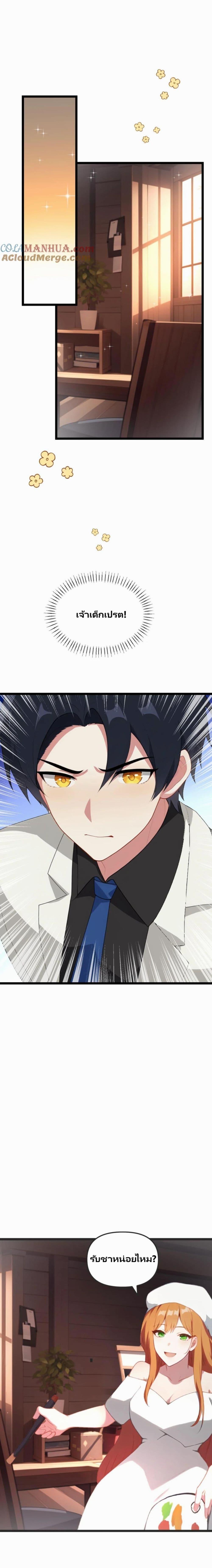 Manga-lc-com อ่านมังงะ อ่านการ์ตูน ออนไลน์ ฟรี Villian Harem ตอนที่ 1 2 3 4 5 6 7 8 9 10 11 12 13 14 ฟรี ไม่มีโฆษณา Manga-lc - อ่าน มังงะ อ่าน การ์ตูน ออนไลน์ อ่านมังงะ ฟรี