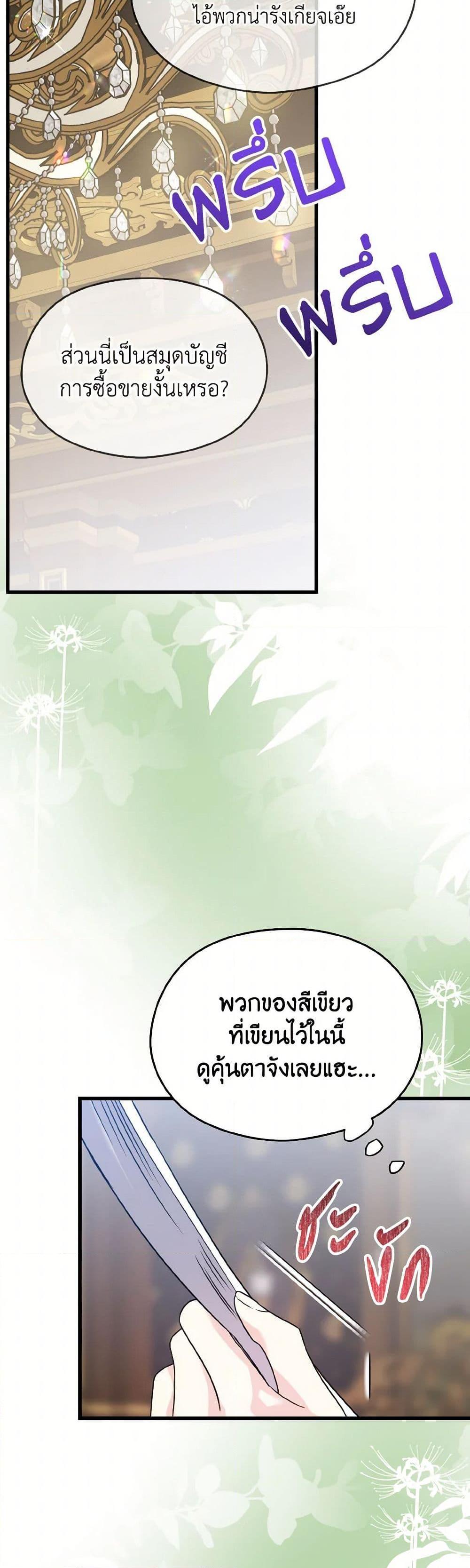 Manga-lc-com อ่านมังงะ อ่านการ์ตูน ออนไลน์ ฟรี I Don’t Want to Work! ตอนที่ 1 2 3 4 5 6 7 8 9 10 11 12 13 14 ฟรี ไม่มีโฆษณา Manga-lc - อ่าน มังงะ อ่าน การ์ตูน ออนไลน์ อ่านมังงะ ฟรี