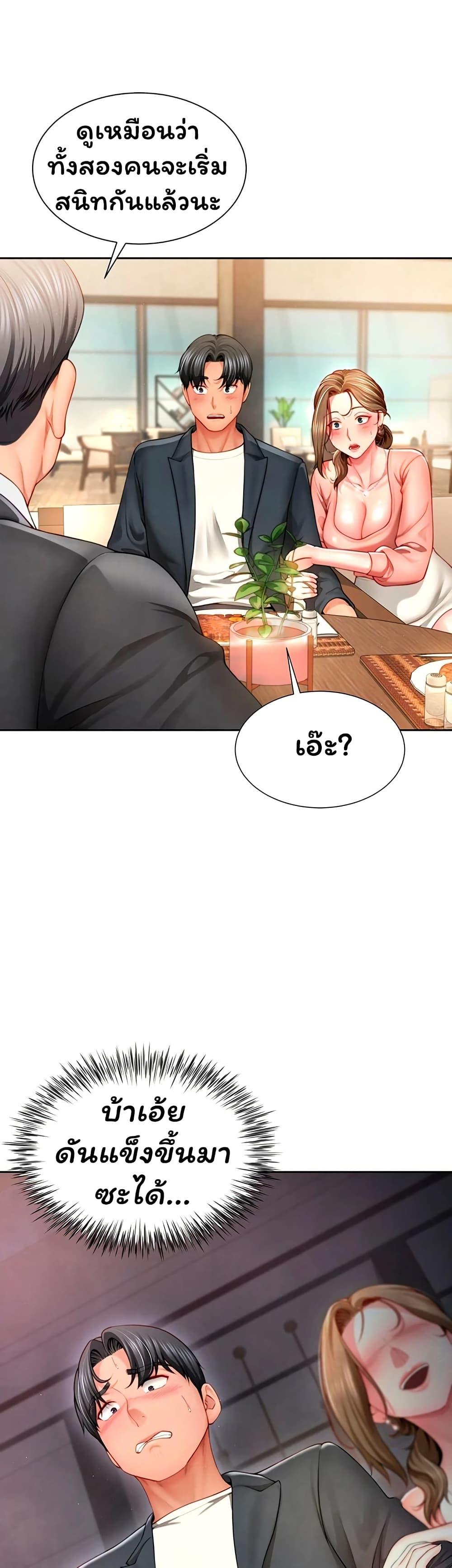 Doujin-Lc- อ่าน โดจิน มังฮวา เกาหลี ญี่ปุ่น จีน แปลไทย My Sp Is Actually ตอนที่ 1 2 3 4 5 6 7 8 9 10 11 12 13 14 ฟรี ไม่มีโฆษณา อ่าน โดจิน Manhwa เกาหลี ญี่ปุ่น จีน เรามีครบ คัดมาให้เน้นๆ โดจิน 18+ รับประกันความฟินโดย  Doujin Lc