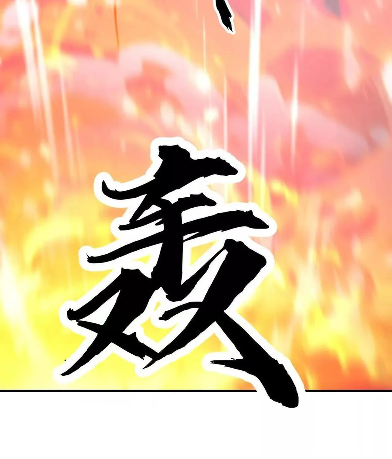 Unparalleled in the Online Gaming World ยอดคน ณ โลกออนไลน_ ตอนที่ ตอนที่ 36 รูปที่ 52