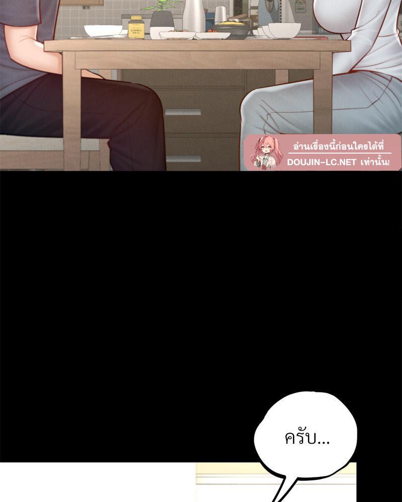 Doujin-Lc- อ่าน โดจิน มังฮวา เกาหลี ญี่ปุ่น จีน แปลไทย sweet home ตอนที่ 1 2 3 4 5 6 7 8 9 10 11 12 13 14 ฟรี ไม่มีโฆษณา อ่าน โดจิน Manhwa เกาหลี ญี่ปุ่น จีน เรามีครบ คัดมาให้เน้นๆ โดจิน 18+ รับประกันความฟินโดย  Doujin Lc
