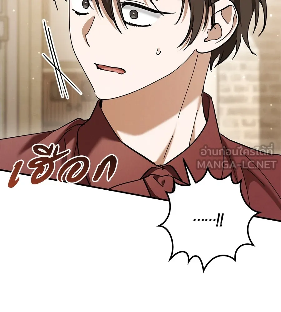 เรือนจำรัก ตอนที่ 48 รูปที่ 15