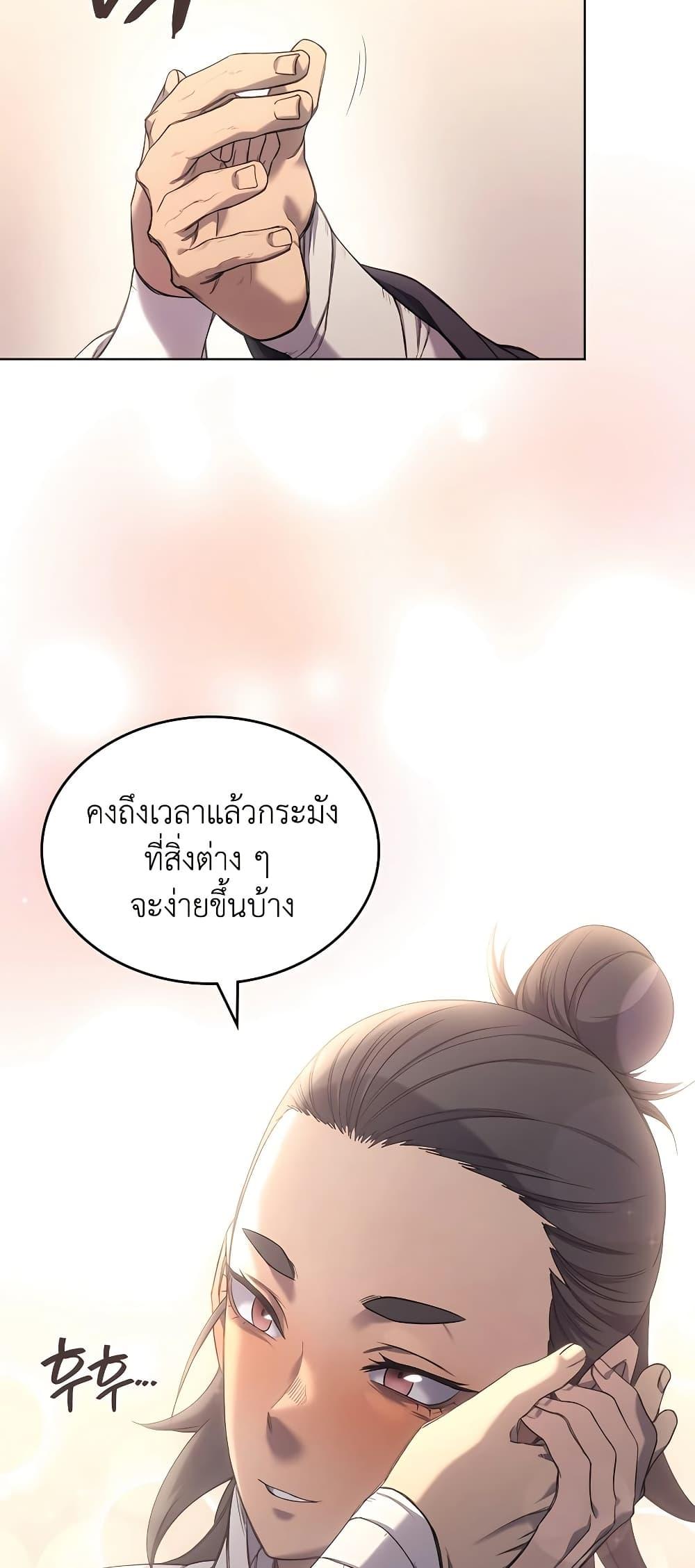 Manga-lc-com อ่านมังงะ อ่านการ์ตูน ออนไลน์ ฟรี Chronicles of Heavenly Demon ตำนานมารสวรรค์ ตอนที่ 1 2 3 4 5 6 7 8 9 10 11 12 13 14 ฟรี ไม่มีโฆษณา Manga-lc - อ่าน มังงะ อ่าน การ์ตูน ออนไลน์ อ่านมังงะ ฟรี