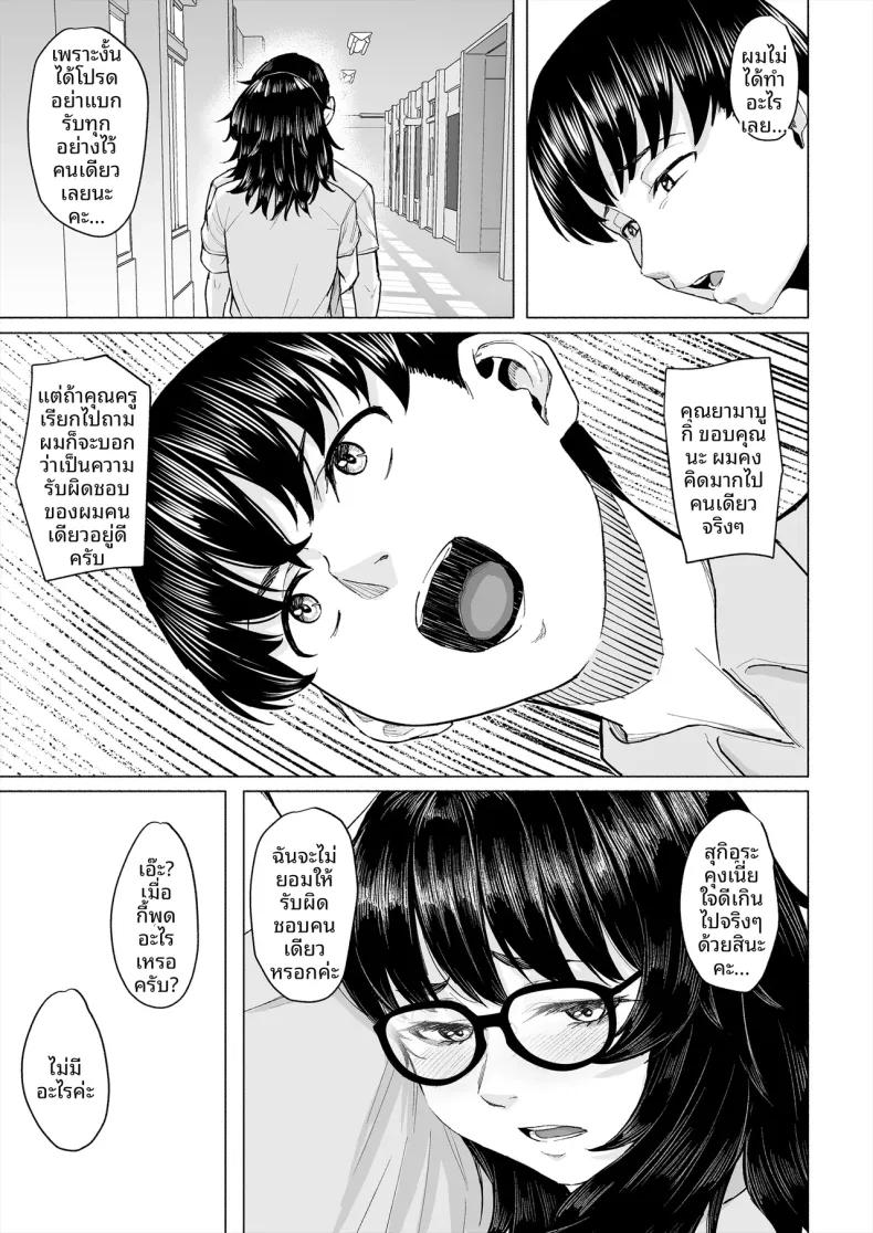 Doujin-Lc- อ่าน โดจิน มังฮวา เกาหลี ญี่ปุ่น จีน แปลไทย จุดเริ่มต้นความสัมพันธ์กับเพื่อนโอตาคุก่อนที่เธอจะ (Magekichi) ตอนที่ 1 2 3 4 5 6 7 8 9 10 11 12 13 14 ฟรี ไม่มีโฆษณา อ่าน โดจิน Manhwa เกาหลี ญี่ปุ่น จีน เรามีครบ คัดมาให้เน้นๆ โดจิน 18+ รับประกันความฟินโดย  Doujin Lc