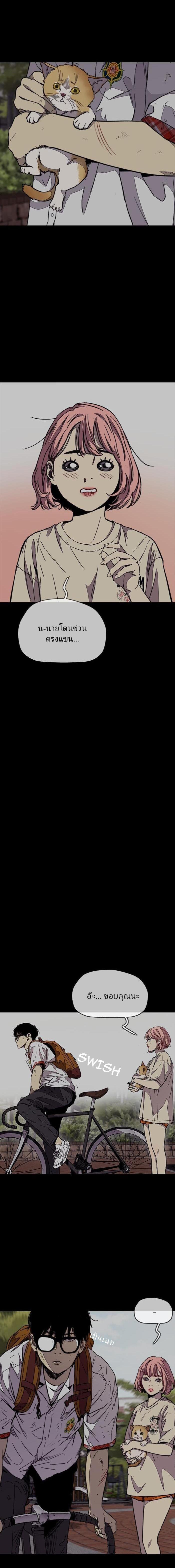 Manga-lc-com อ่านมังงะ อ่านการ์ตูน ออนไลน์ ฟรี Wind Breaker ปั่นสู้ฝัน ตอนที่ 1 2 3 4 5 6 7 8 9 10 11 12 13 14 ฟรี ไม่มีโฆษณา Manga-lc - อ่าน มังงะ อ่าน การ์ตูน ออนไลน์ อ่านมังงะ ฟรี