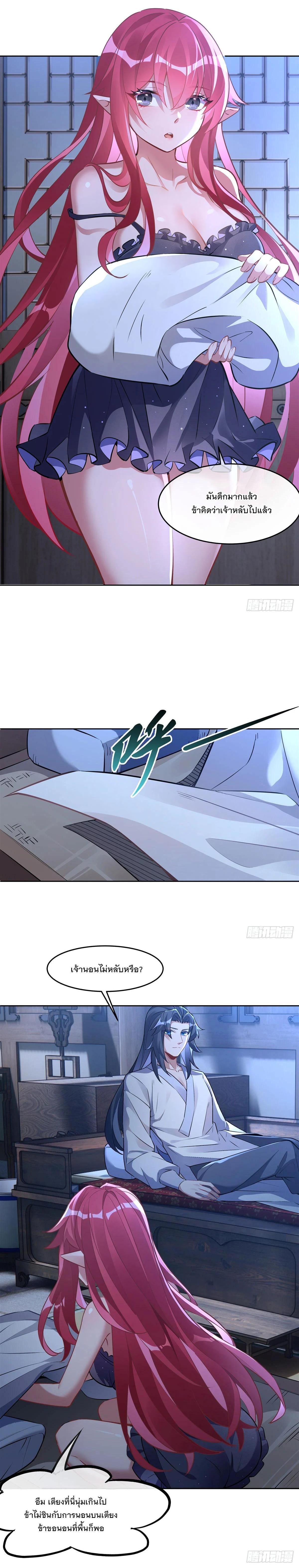 Manga-lc-com อ่านมังงะ อ่านการ์ตูน ออนไลน์ ฟรี My Female Disciples are all Future Masters of the Heavens ตอนที่ 1 2 3 4 5 6 7 8 9 10 11 12 13 14 ฟรี ไม่มีโฆษณา Manga-lc - อ่าน มังงะ อ่าน การ์ตูน ออนไลน์ อ่านมังงะ ฟรี