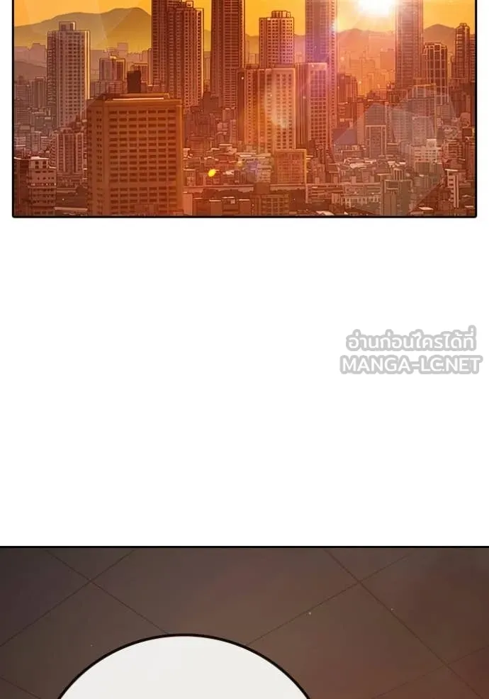 เยาวชนคนคุก ตอนที่ 92 รูปที่ 150