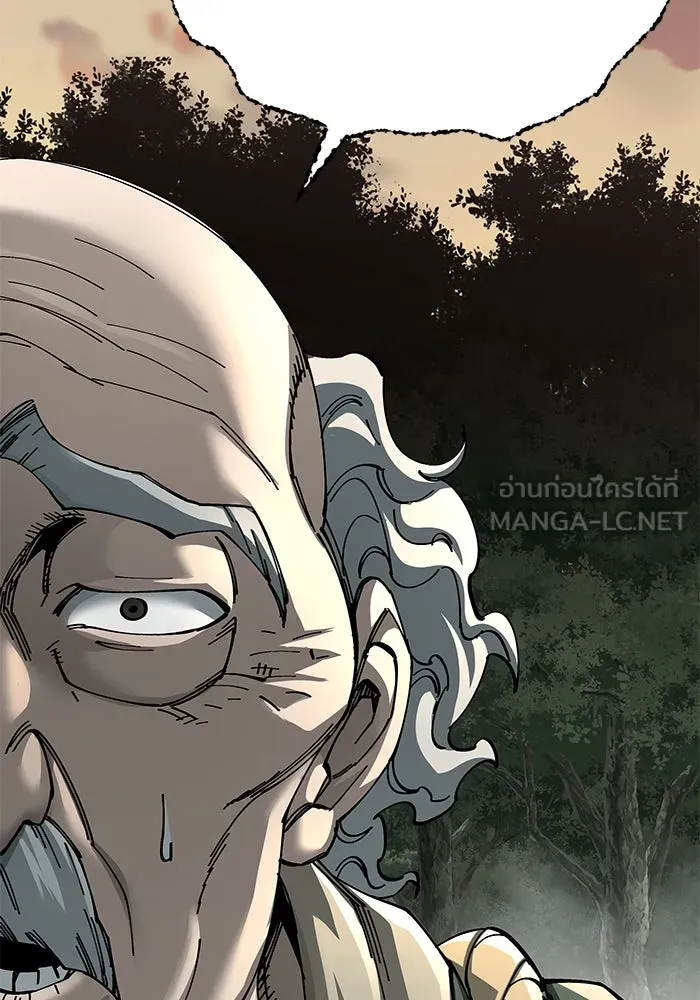 คุณปู่จอมยุทธกับหลานสาวสุดแกร่ง ตอนที่ 75 รูปที่ 54