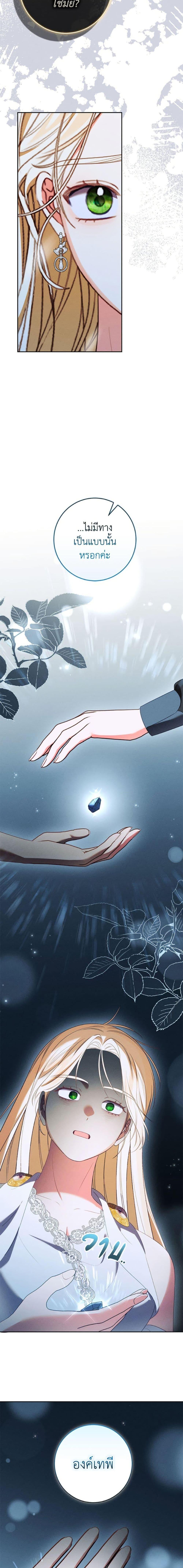 Manga-lc-com อ่านมังงะ อ่านการ์ตูน ออนไลน์ ฟรี Becoming the Lady of the Cursed Ducal House ตอนที่ 1 2 3 4 5 6 7 8 9 10 11 12 13 14 ฟรี ไม่มีโฆษณา Manga-lc - อ่าน มังงะ อ่าน การ์ตูน ออนไลน์ อ่านมังงะ ฟรี