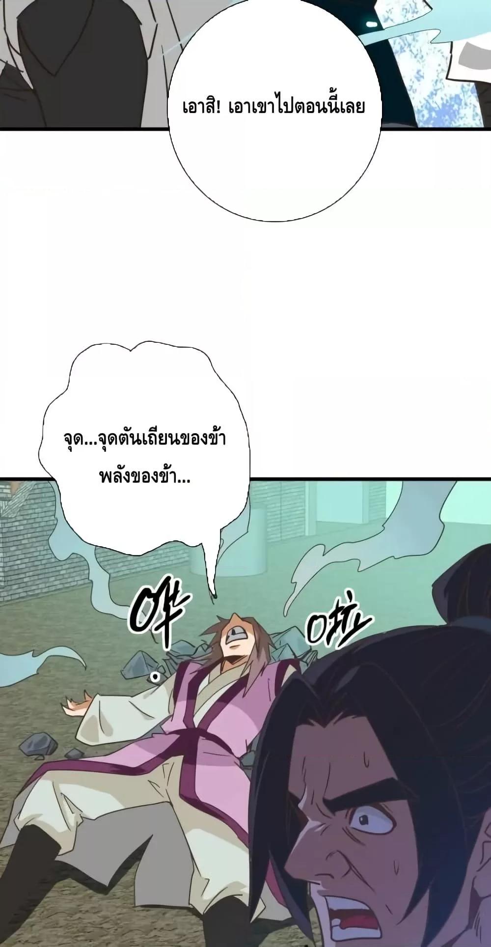 Manga-lc-com อ่านมังงะ อ่านการ์ตูน ออนไลน์ ฟรี CrazyLeveling ตอนที่ 1 2 3 4 5 6 7 8 9 10 11 12 13 14 ฟรี ไม่มีโฆษณา Manga-lc - อ่าน มังงะ อ่าน การ์ตูน ออนไลน์ อ่านมังงะ ฟรี