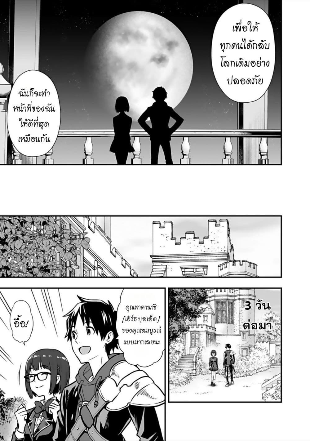 Manga-lc-com อ่านมังงะ อ่านการ์ตูน ออนไลน์ ฟรี Isekai class shoukan saretara R18 no skill o kakutoku shita node, yaritai houdai sasete moraimasu! ตอนที่ 1 2 3 4 5 6 7 8 9 10 11 12 13 14 ฟรี ไม่มีโฆษณา Manga-lc - อ่าน มังงะ อ่าน การ์ตูน ออนไลน์ อ่านมังงะ ฟรี