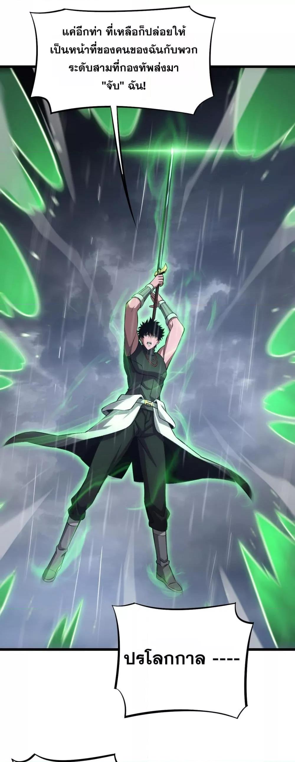 Manga-lc-com อ่านมังงะ อ่านการ์ตูน ออนไลน์ ฟรี DoomsdaySword ตอนที่ 1 2 3 4 5 6 7 8 9 10 11 12 13 14 ฟรี ไม่มีโฆษณา Manga-lc - อ่าน มังงะ อ่าน การ์ตูน ออนไลน์ อ่านมังงะ ฟรี