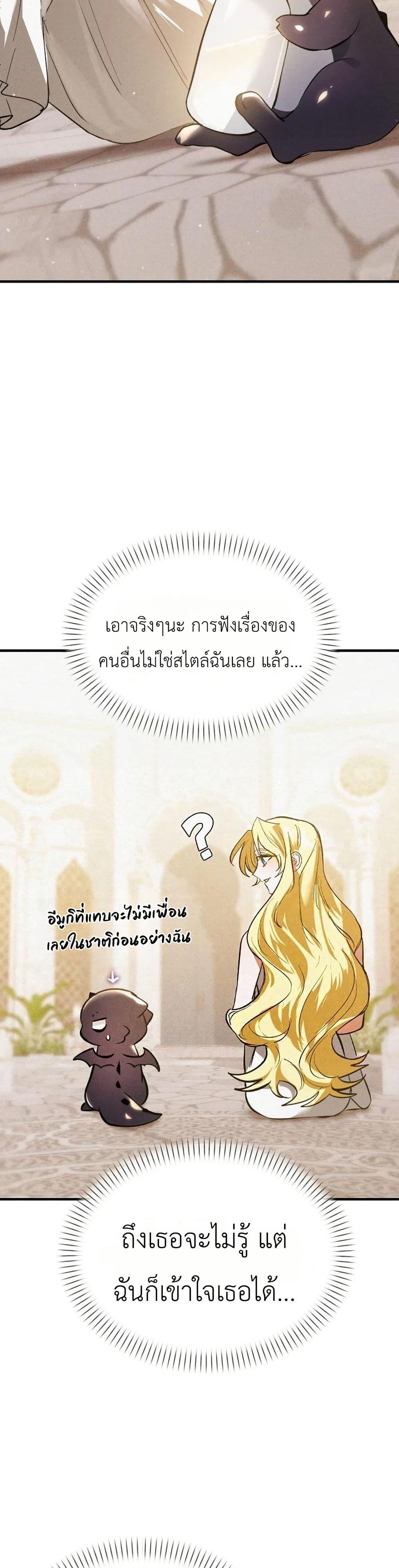 Manga-lc-com อ่านมังงะ อ่านการ์ตูน ออนไลน์ ฟรี One day, I became a hatchling ตอนที่ 1 2 3 4 5 6 7 8 9 10 11 12 13 14 ฟรี ไม่มีโฆษณา Manga-lc - อ่าน มังงะ อ่าน การ์ตูน ออนไลน์ อ่านมังงะ ฟรี