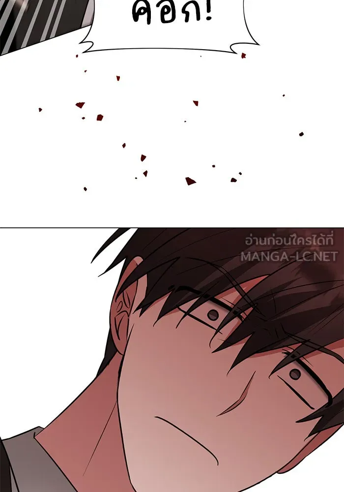 อะคาเดมีนี้เห็นทีจะเจ๊ง ตอนที่ 74 รูปที่ 117