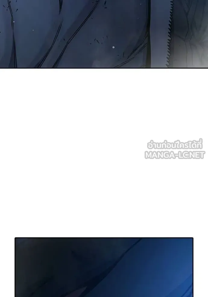เยาวชนคนคุก ตอนที่ 73 รูปที่ 17