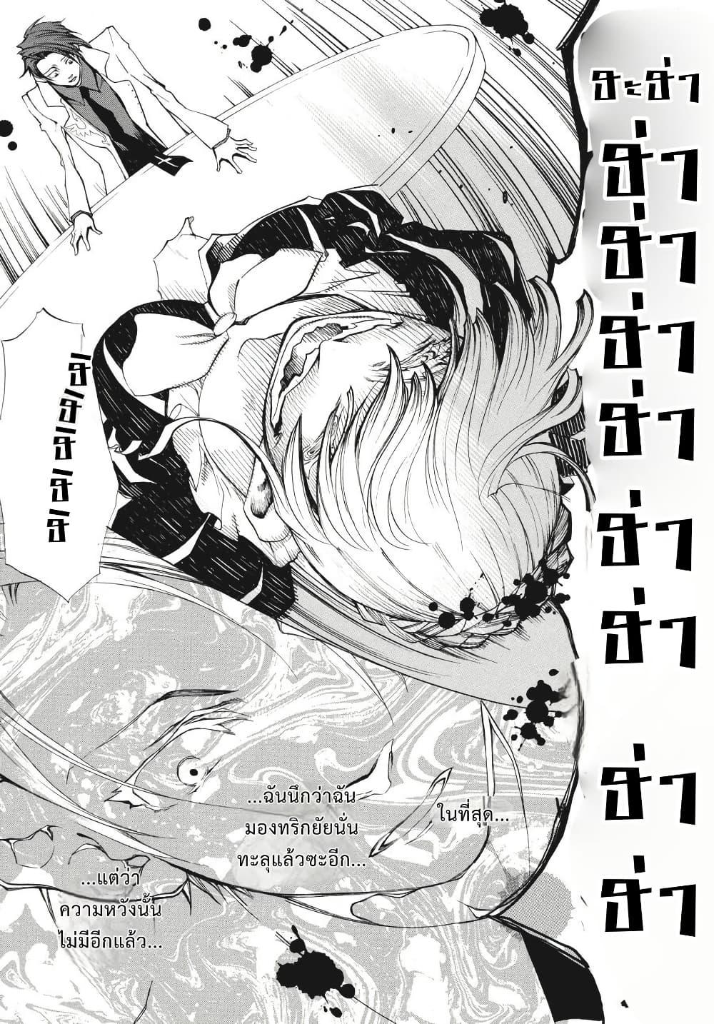 Manga-lc-com อ่านมังงะ อ่านการ์ตูน ออนไลน์ ฟรี Umineko no Naku Koro ni Episode 2 Turn of the Golden Witch ตอนที่ 1 2 3 4 5 6 7 8 9 10 11 12 13 14 ฟรี ไม่มีโฆษณา Manga-lc - อ่าน มังงะ อ่าน การ์ตูน ออนไลน์ อ่านมังงะ ฟรี