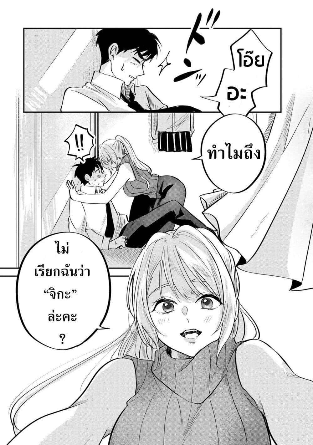 Manga-lc-com อ่านมังงะ อ่านการ์ตูน ออนไลน์ ฟรี Aisare Tenshi na Classmate ga, Ore ni Dake Itazura ni Hohoemu ตอนที่ 1 2 3 4 5 6 7 8 9 10 11 12 13 14 ฟรี ไม่มีโฆษณา Manga-lc - อ่าน มังงะ อ่าน การ์ตูน ออนไลน์ อ่านมังงะ ฟรี
