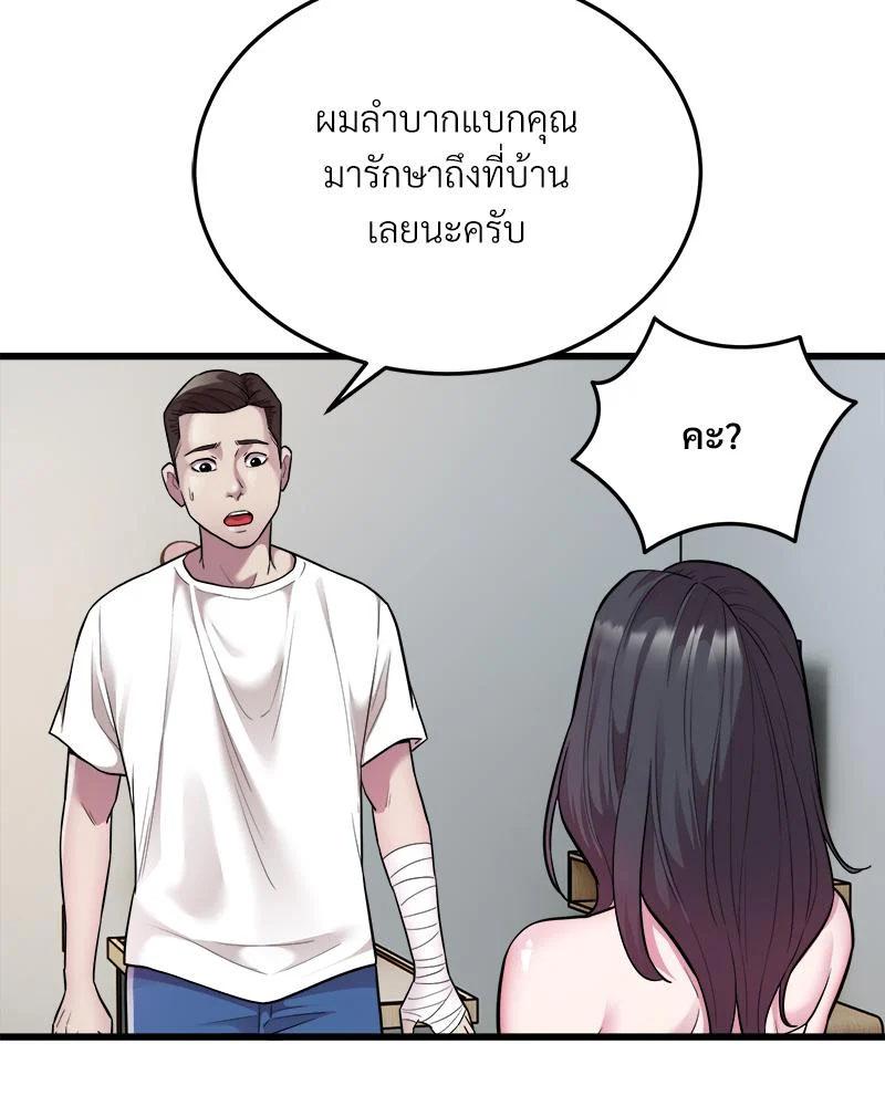 Doujin-Lc- อ่าน โดจิน มังฮวา เกาหลี ญี่ปุ่น จีน แปลไทย Taxi ตอนที่ 1 2 3 4 5 6 7 8 9 10 11 12 13 14 ฟรี ไม่มีโฆษณา อ่าน โดจิน Manhwa เกาหลี ญี่ปุ่น จีน เรามีครบ คัดมาให้เน้นๆ โดจิน 18+ รับประกันความฟินโดย  Doujin Lc