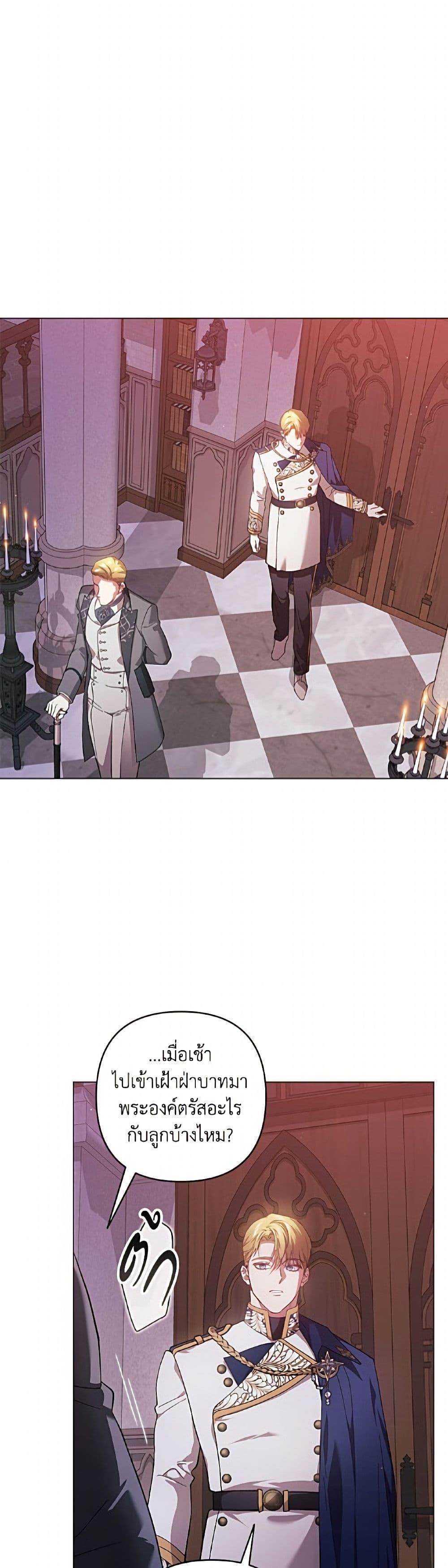 Manga-lc-com อ่านมังงะ อ่านการ์ตูน ออนไลน์ ฟรี The Broken Ring – This Marriage Will Fail Anyway ตอนที่ 1 2 3 4 5 6 7 8 9 10 11 12 13 14 ฟรี ไม่มีโฆษณา Manga-lc - อ่าน มังงะ อ่าน การ์ตูน ออนไลน์ อ่านมังงะ ฟรี
