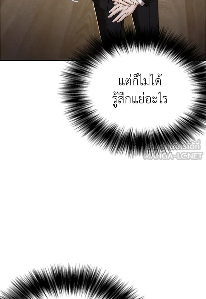 สุภาพบุรุษสูทดำ ตอนที่ 6 รูปที่ 153