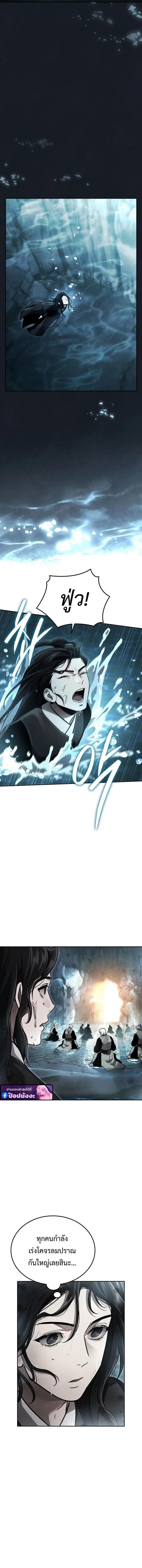 Manga-lc-com อ่านมังงะ อ่านการ์ตูน ออนไลน์ ฟรี The Great Heavenly Demon Sovereign ตอนที่ 1 2 3 4 5 6 7 8 9 10 11 12 13 14 ฟรี ไม่มีโฆษณา Manga-lc - อ่าน มังงะ อ่าน การ์ตูน ออนไลน์ อ่านมังงะ ฟรี