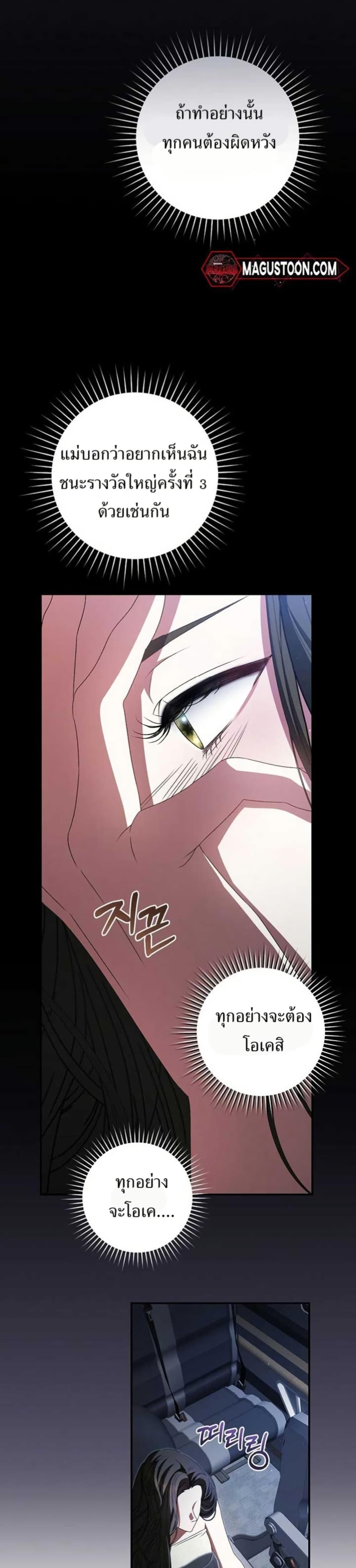 Manga-lc-com อ่านมังงะ อ่านการ์ตูน ออนไลน์ ฟรี I Became the Cursed Idol Leader ตอนที่ 1 2 3 4 5 6 7 8 9 10 11 12 13 14 ฟรี ไม่มีโฆษณา Manga-lc - อ่าน มังงะ อ่าน การ์ตูน ออนไลน์ อ่านมังงะ ฟรี