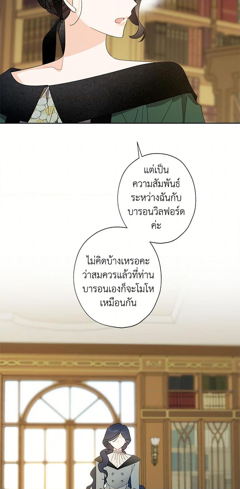 Manga-lc-com อ่านมังงะ อ่านการ์ตูน ออนไลน์ ฟรี I Raised Cinderella Preciously ตอนที่ 1 2 3 4 5 6 7 8 9 10 11 12 13 14 ฟรี ไม่มีโฆษณา Manga-lc - อ่าน มังงะ อ่าน การ์ตูน ออนไลน์ อ่านมังงะ ฟรี