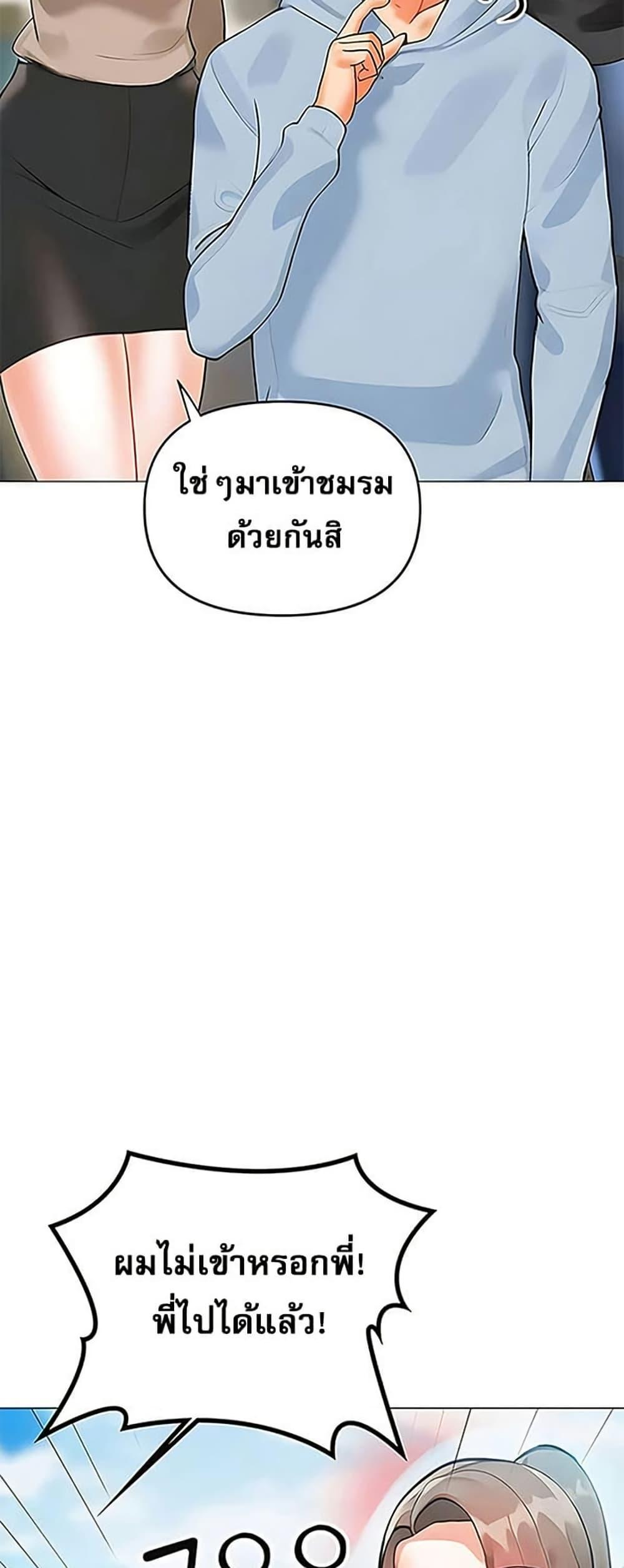 Doujin-Lc- อ่าน โดจิน มังฮวา เกาหลี ญี่ปุ่น จีน แปลไทย Troublesome Sister ตอนที่ 1 2 3 4 5 6 7 8 9 10 11 12 13 14 ฟรี ไม่มีโฆษณา อ่าน โดจิน Manhwa เกาหลี ญี่ปุ่น จีน เรามีครบ คัดมาให้เน้นๆ โดจิน 18+ รับประกันความฟินโดย  Doujin Lc
