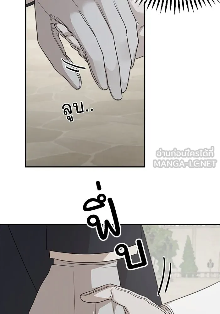 ครอบครัวสามีเห็นทีจะคลั่งรัก ตอนที่ 125 รูปที่ 99