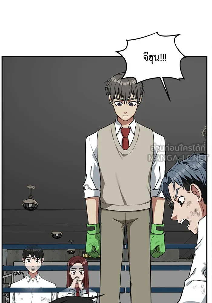 ช่วยเปลี่ยนฉันที ตอนที่ 49. แบซอนจู 15 รูปที่ 75