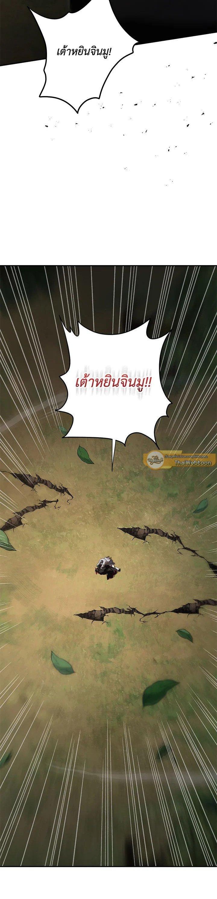 Manga-lc-com อ่านมังงะ อ่านการ์ตูน ออนไลน์ ฟรี Path of the Shaman ตอนที่ 1 2 3 4 5 6 7 8 9 10 11 12 13 14 ฟรี ไม่มีโฆษณา Manga-lc - อ่าน มังงะ อ่าน การ์ตูน ออนไลน์ อ่านมังงะ ฟรี