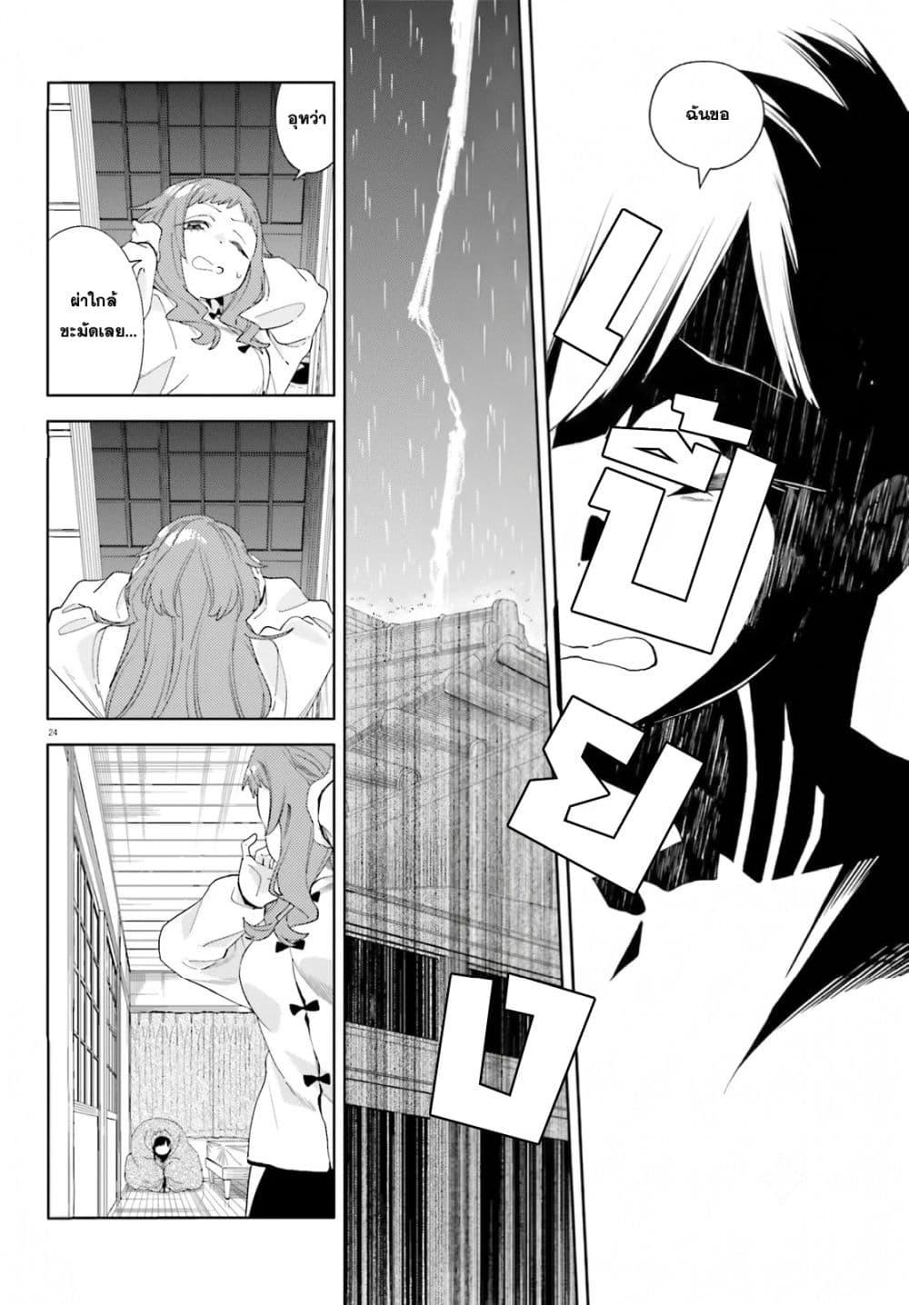 Manga-lc-com อ่านมังงะ อ่านการ์ตูน ออนไลน์ ฟรี Kyou wa Nani Shou ตอนที่ 1 2 3 4 5 6 7 8 9 10 11 12 13 14 ฟรี ไม่มีโฆษณา Manga-lc - อ่าน มังงะ อ่าน การ์ตูน ออนไลน์ อ่านมังงะ ฟรี
