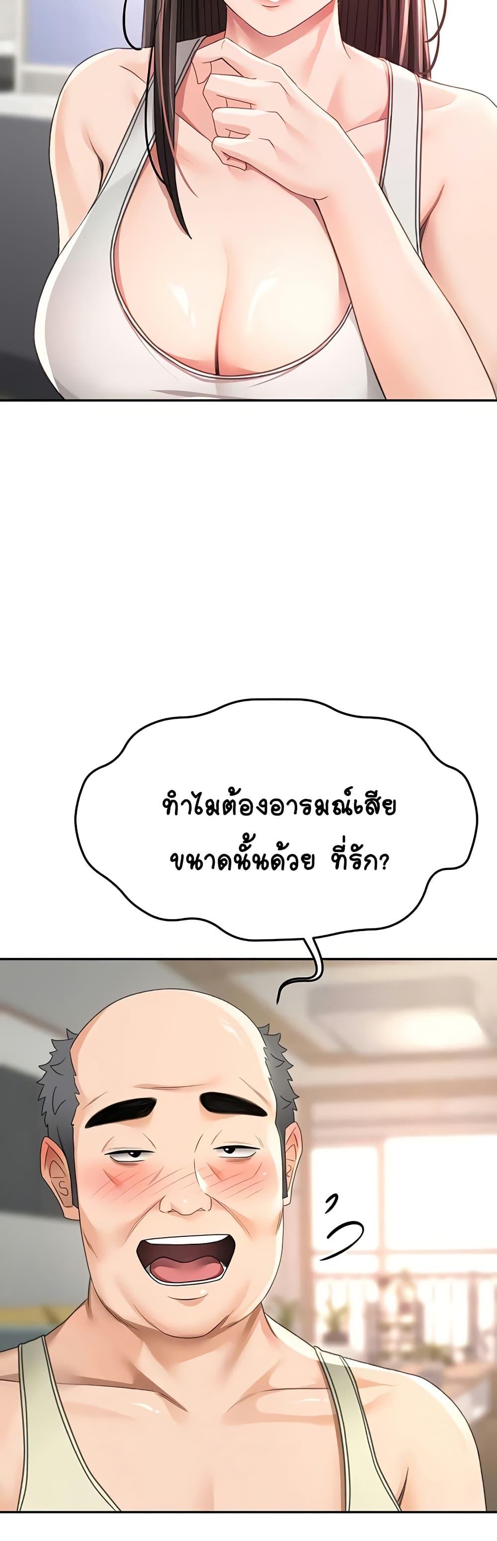 Doujin-Lc- อ่าน โดจิน มังฮวา เกาหลี ญี่ปุ่น จีน แปลไทย Rooftop Sex King ตอนที่ 1 2 3 4 5 6 7 8 9 10 11 12 13 14 ฟรี ไม่มีโฆษณา อ่าน โดจิน Manhwa เกาหลี ญี่ปุ่น จีน เรามีครบ คัดมาให้เน้นๆ โดจิน 18+ รับประกันความฟินโดย  Doujin Lc