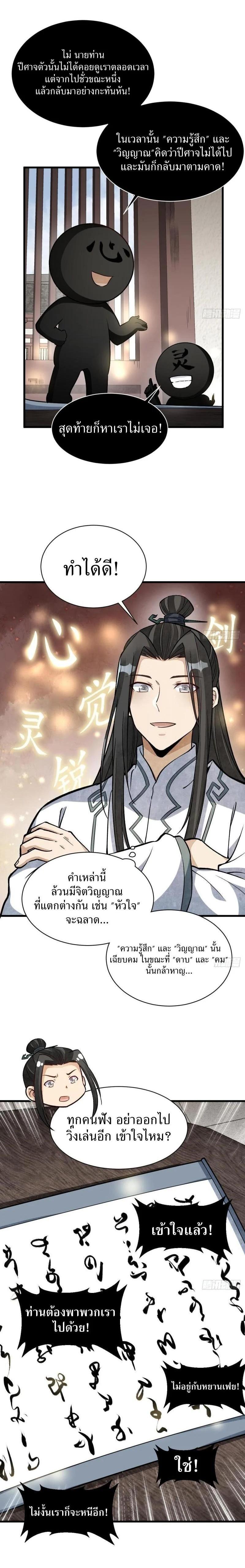 Manga-lc-com อ่านมังงะ อ่านการ์ตูน ออนไลน์ ฟรี Lan Ke Qi Yuan ตอนที่ 1 2 3 4 5 6 7 8 9 10 11 12 13 14 ฟรี ไม่มีโฆษณา Manga-lc - อ่าน มังงะ อ่าน การ์ตูน ออนไลน์ อ่านมังงะ ฟรี