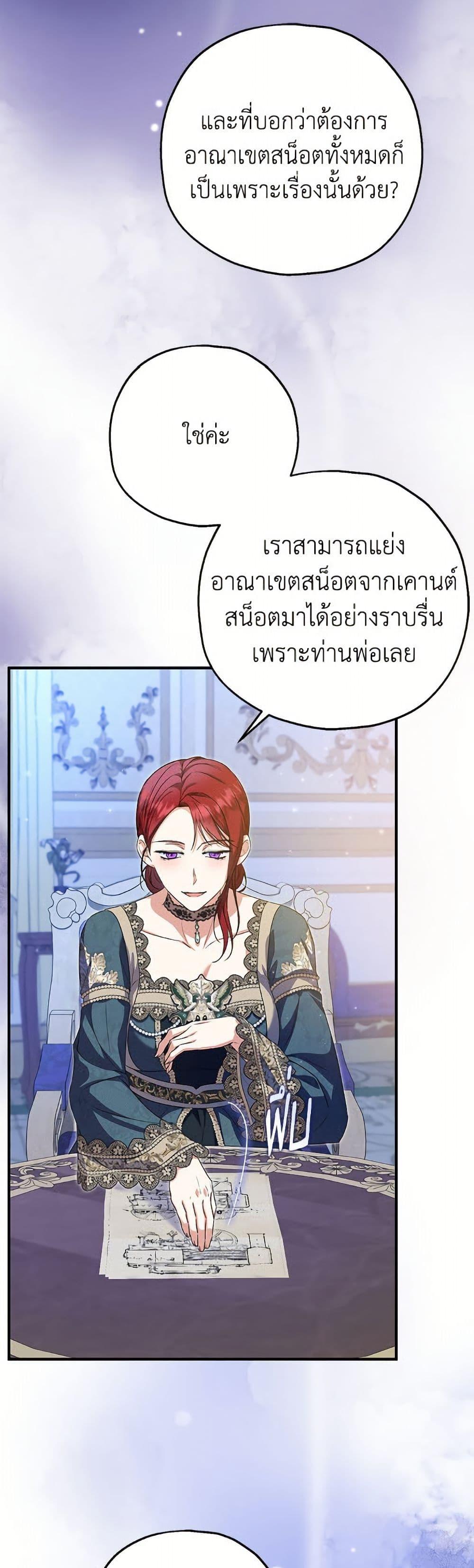 Manga-lc-com อ่านมังงะ อ่านการ์ตูน ออนไลน์ ฟรี The Adopted Daughter-in-law Wants To Leave ตอนที่ 1 2 3 4 5 6 7 8 9 10 11 12 13 14 ฟรี ไม่มีโฆษณา Manga-lc - อ่าน มังงะ อ่าน การ์ตูน ออนไลน์ อ่านมังงะ ฟรี