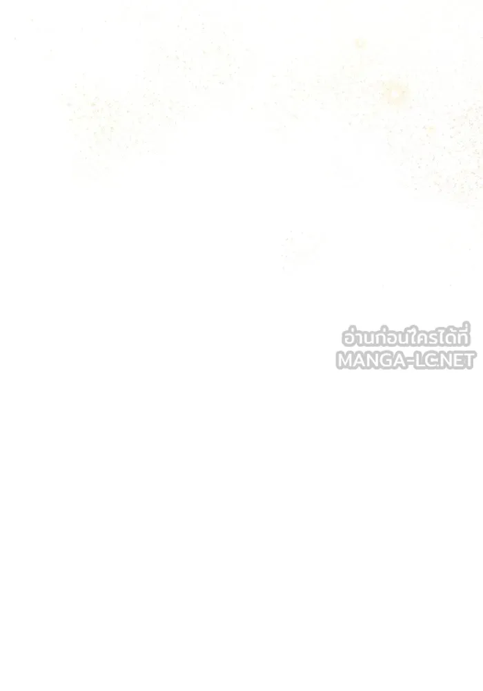 ยามหมาป่าทมิฬเพรียกหา ตอนที่ 4 รูปที่ 150