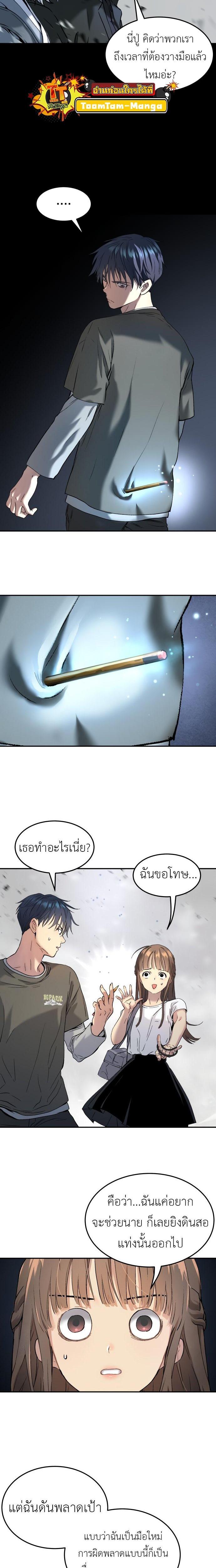 Manga-lc-com อ่านมังงะ อ่านการ์ตูน ออนไลน์ ฟรี Oh! Dangun ตอนที่ 1 2 3 4 5 6 7 8 9 10 11 12 13 14 ฟรี ไม่มีโฆษณา Manga-lc - อ่าน มังงะ อ่าน การ์ตูน ออนไลน์ อ่านมังงะ ฟรี