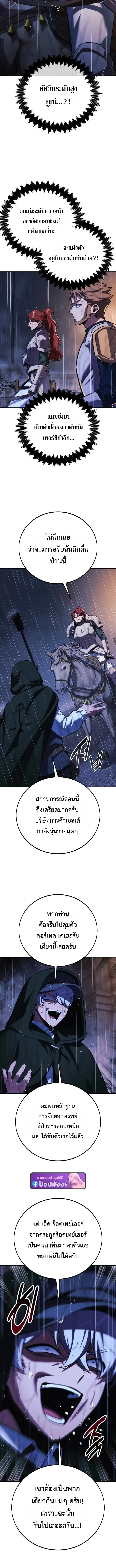 Manga-lc-com อ่านมังงะ อ่านการ์ตูน ออนไลน์ ฟรี The Extra’s Academy Survival Guide สุดยอดคู่มือเอาชีวิตรอดใน ตอนที่ 1 2 3 4 5 6 7 8 9 10 11 12 13 14 ฟรี ไม่มีโฆษณา Manga-lc - อ่าน มังงะ อ่าน การ์ตูน ออนไลน์ อ่านมังงะ ฟรี