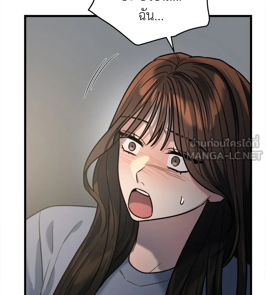 ปรารถนารักอันงดงาม ตอนที่ 12 รูปที่ 120